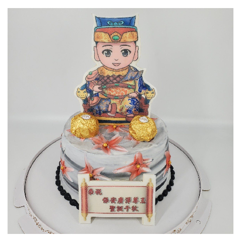 廣澤尊王數位立體蛋糕