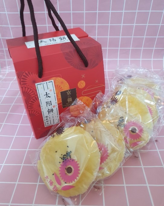 太陽餅禮盒(12入)