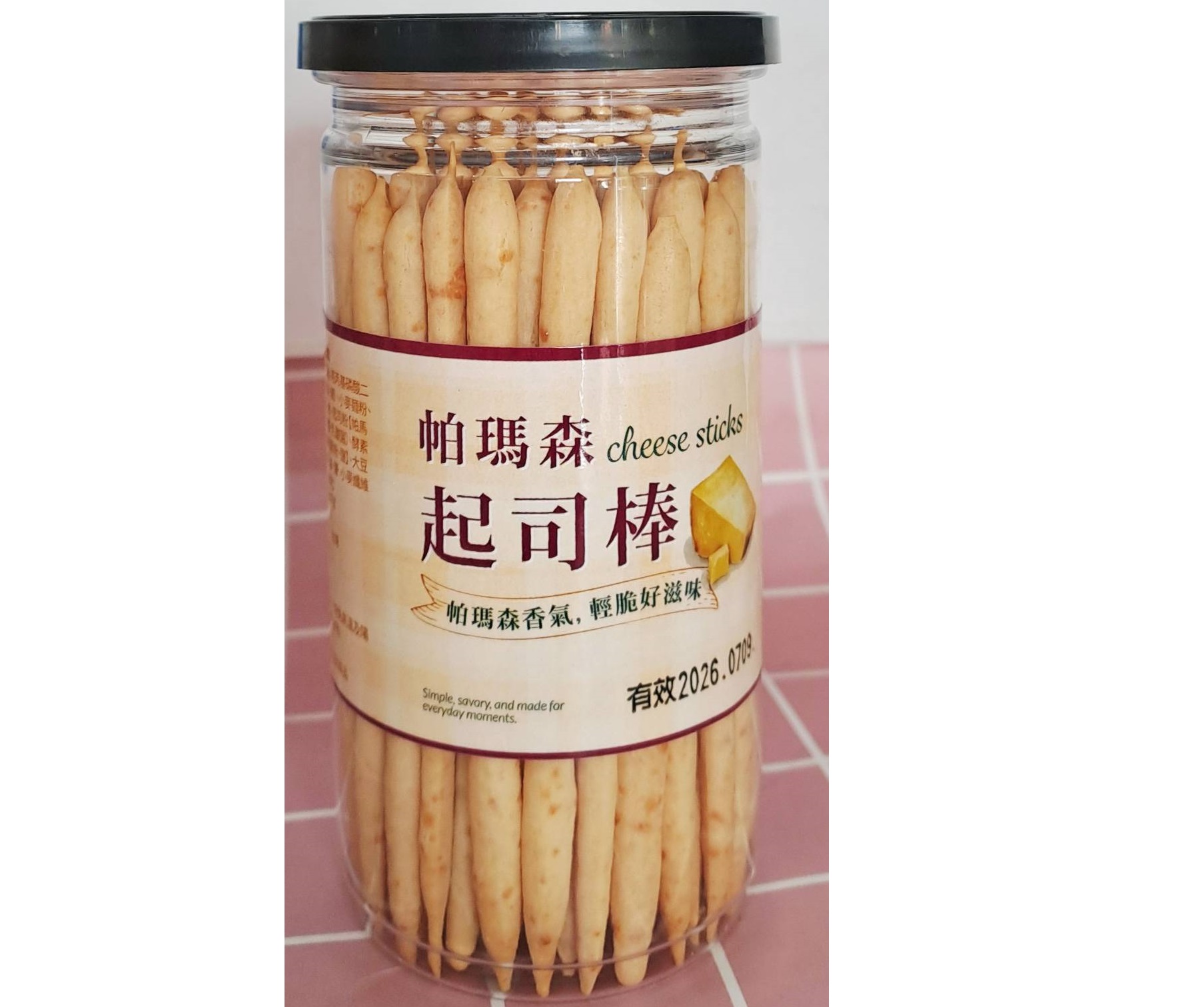 帕馬森起司棒(買1送1)